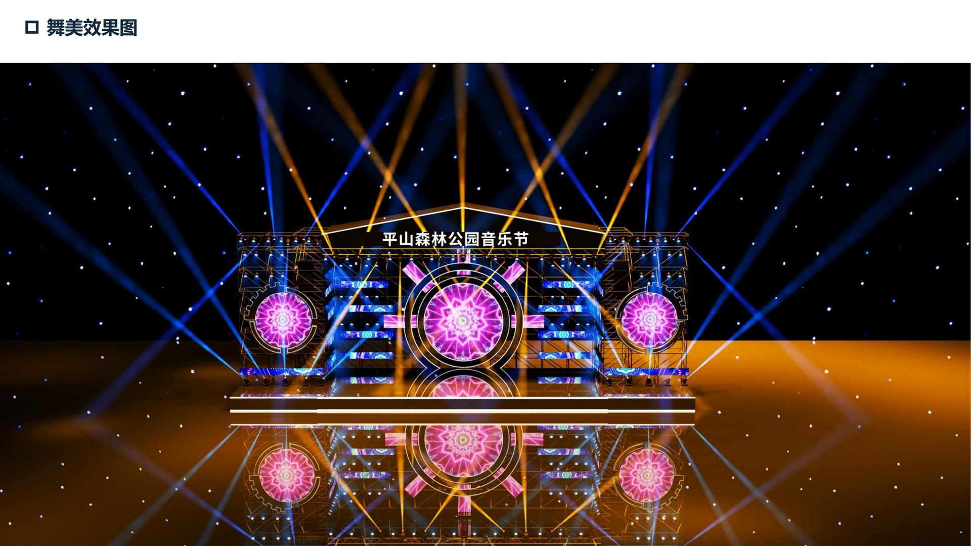 成云河文化文化完成年度重点项目阶段性成果发布