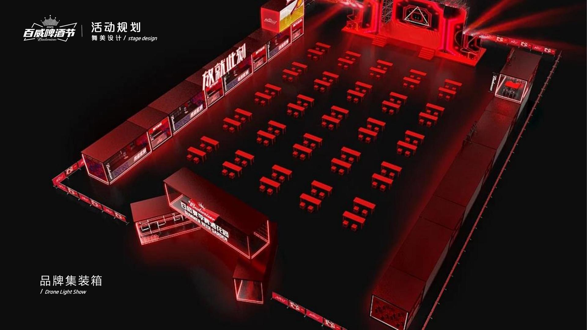 成云河文化文化文化IP项目进入品牌化运营阶段